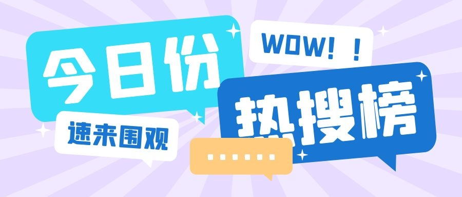 创新、独特，连续在线监测技术